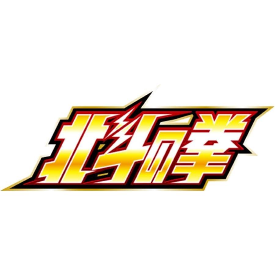北斗の拳コラボ 本格芋焼酎 お前はもう死んでいる  900ml いも焼酎 25度 ケンシロウボトル | 光武酒造場 | 05