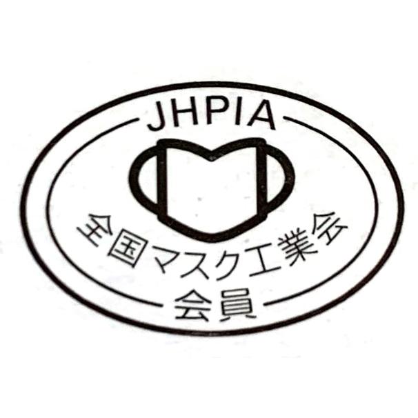 【マスク 立体 不織布】50枚入り×＜1箱＞  HADARIKI 新 マスクを着けると立体【大人用 175mm x 95mm】｜oosima｜04