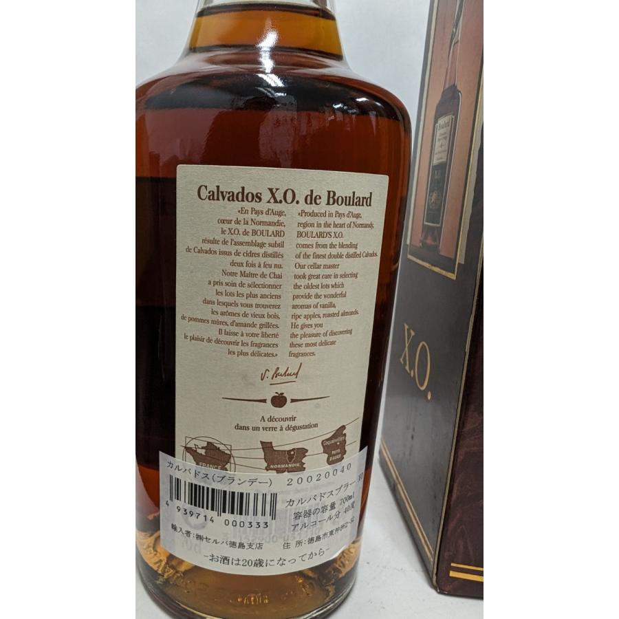 カルバドス ブラー XO（カルヴァドス ブラー）700ml 71LwZnu1wiL._AC_UL210_SR210,