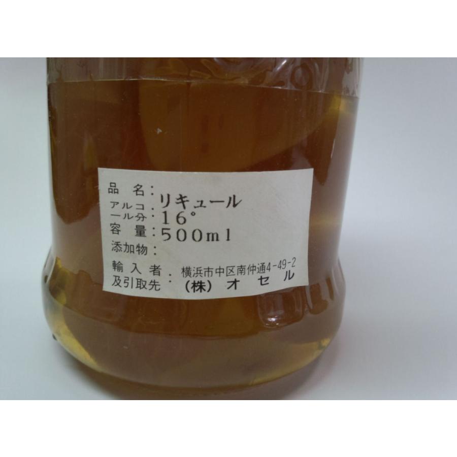 ルイブランジー ポワール　 500ml |  | 01