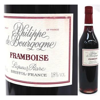 フィリップドブルゴーニュ フランボア 700ml | 