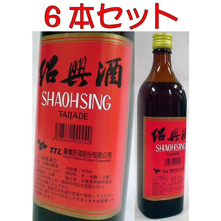 TTL 台湾紹興酒14.5 度 熟成5年 600ml 6本セット : 酒・食品 TTL 台湾紹興酒14.5 度 熟成5年 600ml 6本セット : 酒・食品