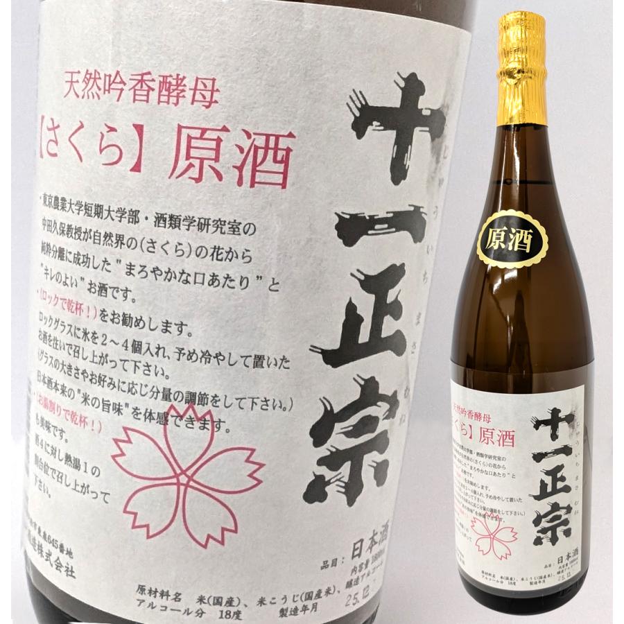 森戸酒造の「蔵まるごと味見」シリーズ｜選んだ6種の酒を味見すればその蔵の匠の技が判ります！ |  | 01