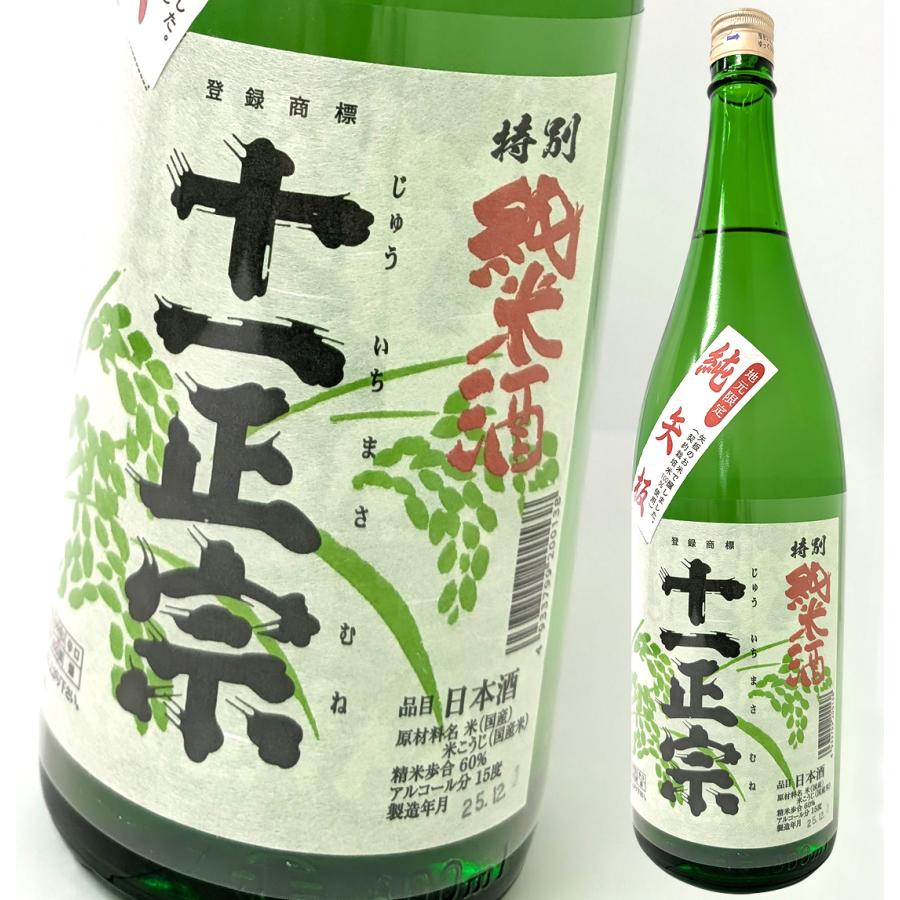 森戸酒造の「蔵まるごと味見」シリーズ｜選んだ6種の酒を味見すればその蔵の匠の技が判ります！ |  | 02