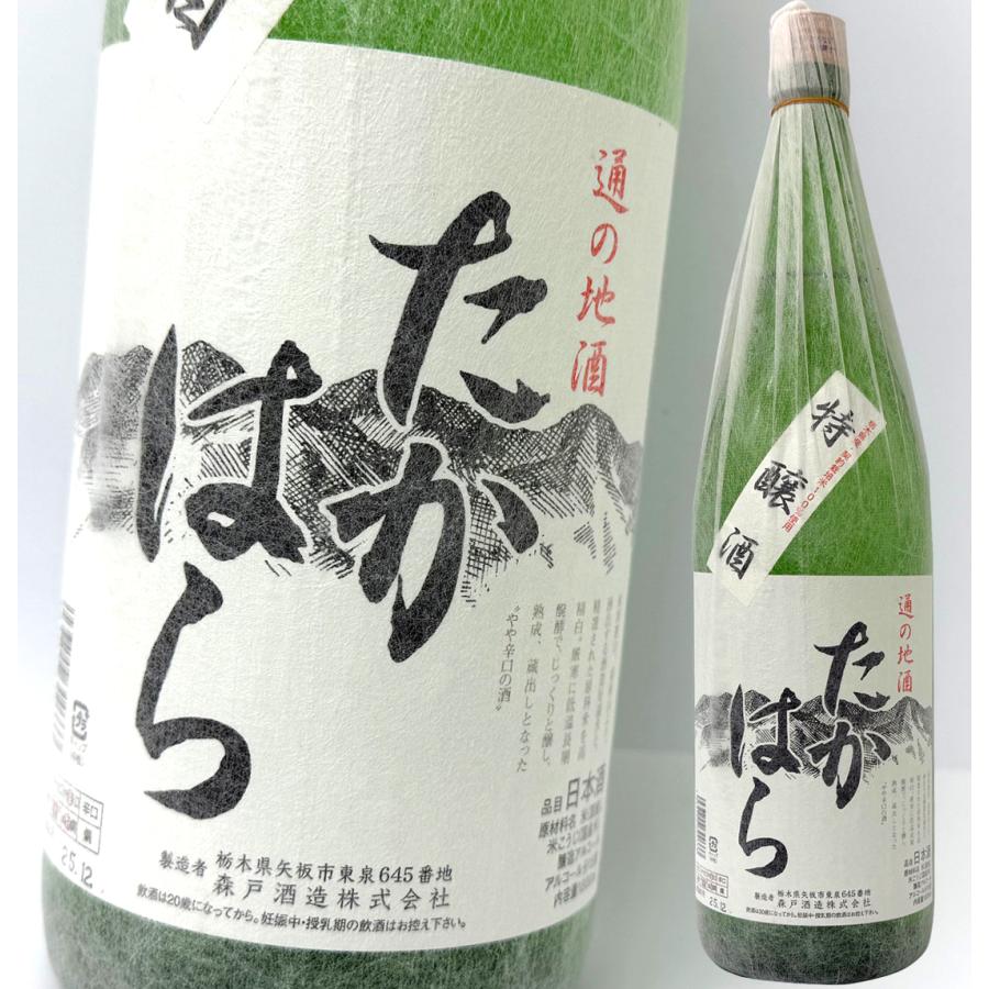森戸酒造の「蔵まるごと味見」シリーズ｜選んだ6種の酒を味見すればその蔵の匠の技が判ります！ |  | 06