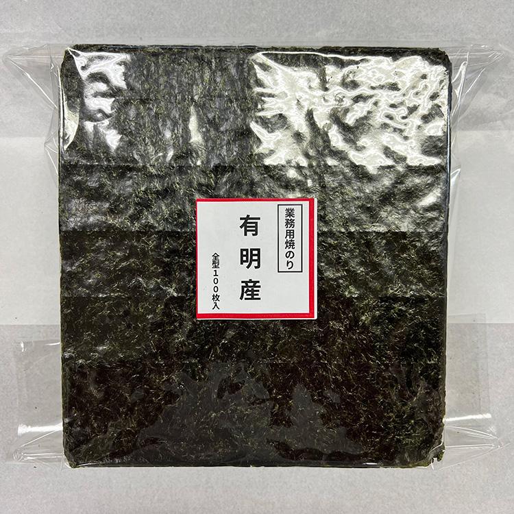 産地厳選　有明海産　　全形100枚　1枚あたり50円「1~2営業日以内発送」やきのり　焼き海苔　板のり　高級海苔　本物思考　大容量　 | 