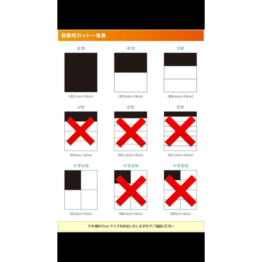 産地厳選　有明海産　　全形100枚　1枚あたり50円「1~2営業日以内発送」やきのり　焼き海苔　板のり　高級海苔　本物思考　大容量　 |  | 02