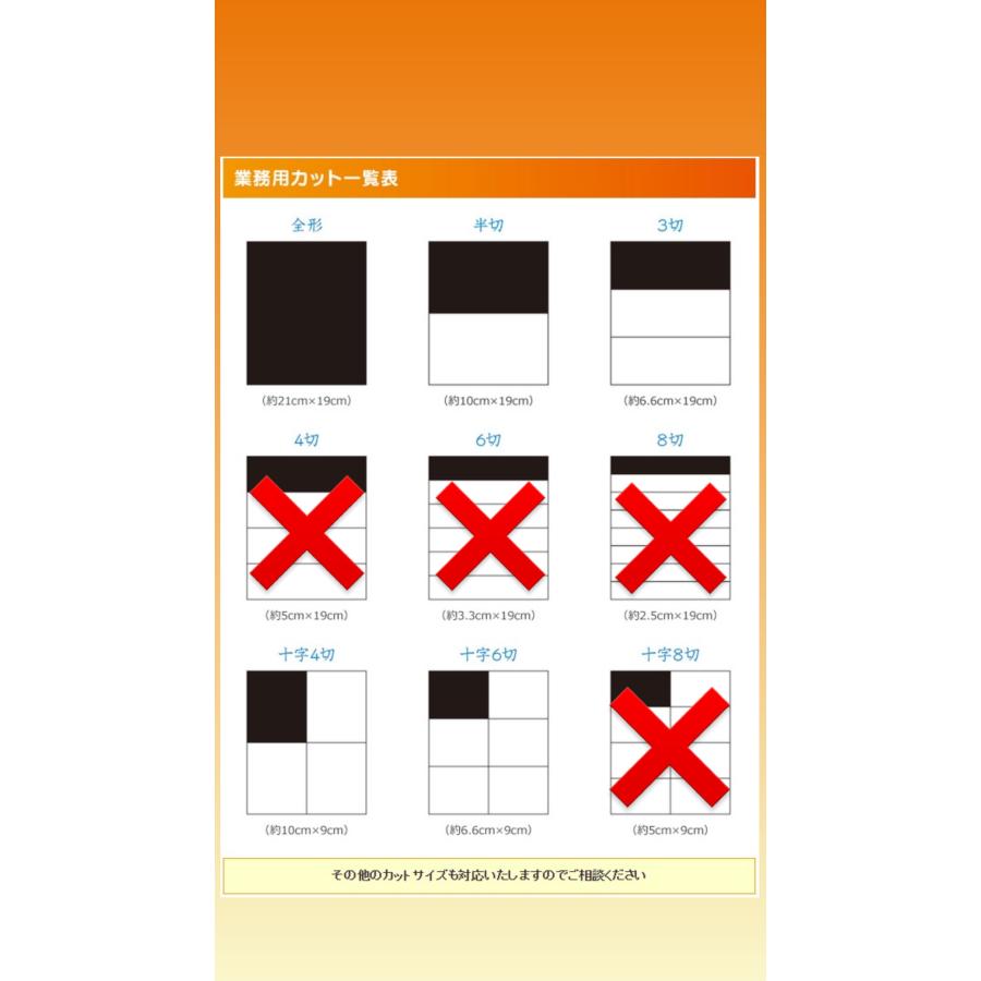 産地厳選　有明海産　　全形100枚　1枚あたり50円「1~2営業日以内発送」やきのり　焼き海苔　板のり　高級海苔　本物思考　大容量　 |  | 04
