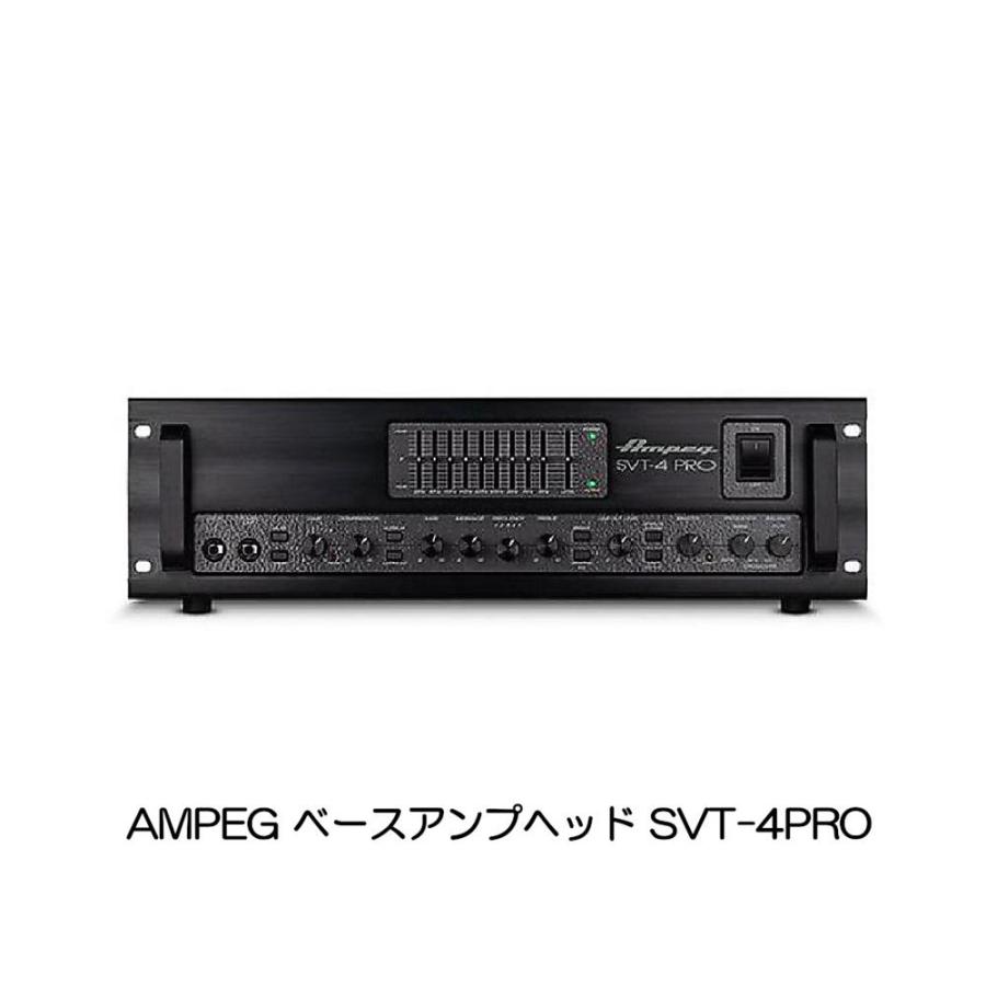 AMPEG ベースアンプヘッド SVT-4PRO_1