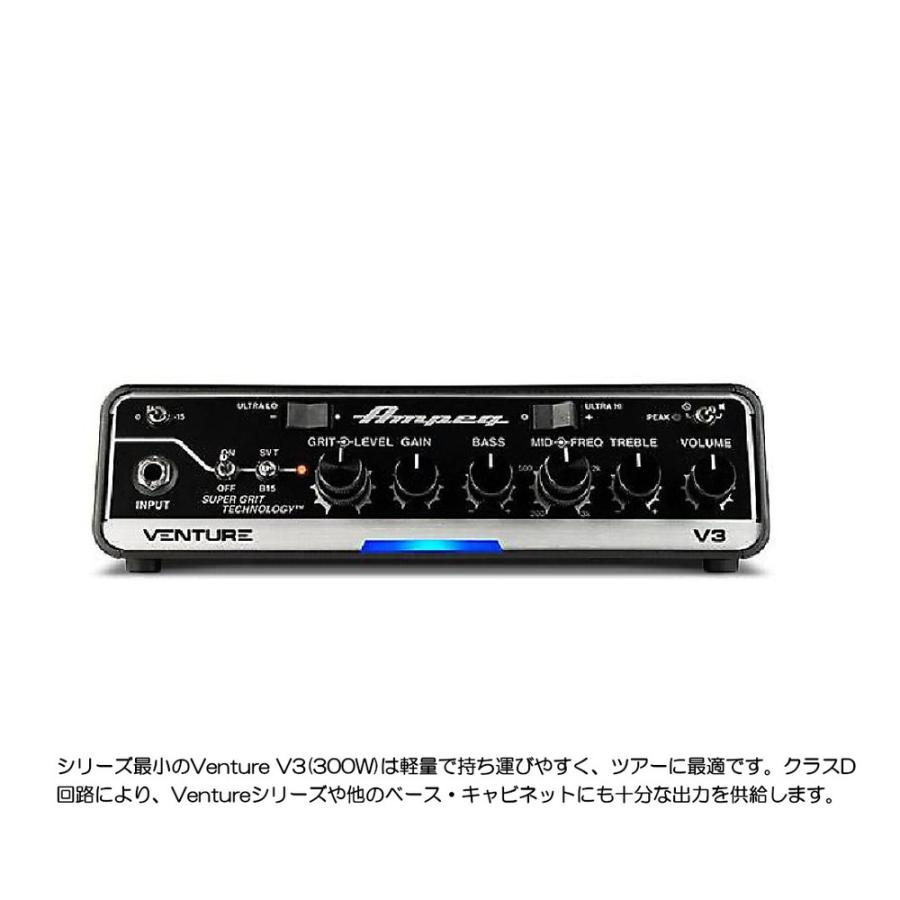 ampeg VENTURE V3 300-Watt ベースヘッドアンプ AMPEG ベースアンプヘッド Venture V3 : 大須楽器 ヤフーショッピング