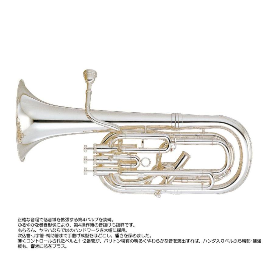 YAMAHA（ヤマハ） バリトン YBH-621S : 大須楽器 ヤフーショッピング店
