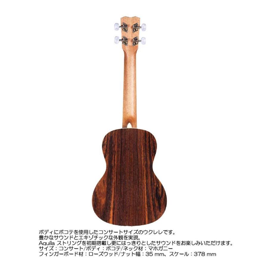 CORDOBA コンサートウクレレ 15CBの画像