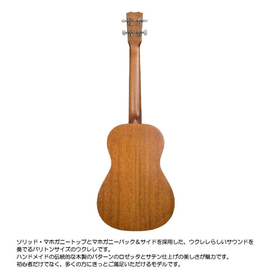 CORDOBA バリトンウクレレ 20BM : 大須楽器 ヤフーショッピング店 