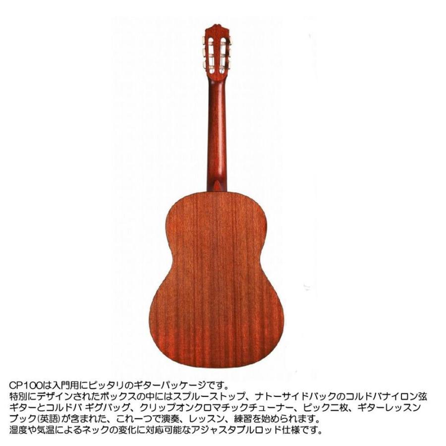 CORDOBA ギターCP100 GUITAR PACK_2