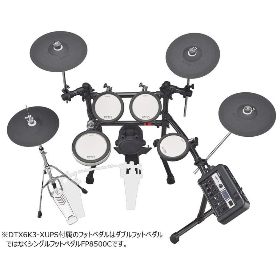 YAMAHA（ヤマハ） 電子ドラム DTX6K3-XUPS : 大須楽器 ヤフー 