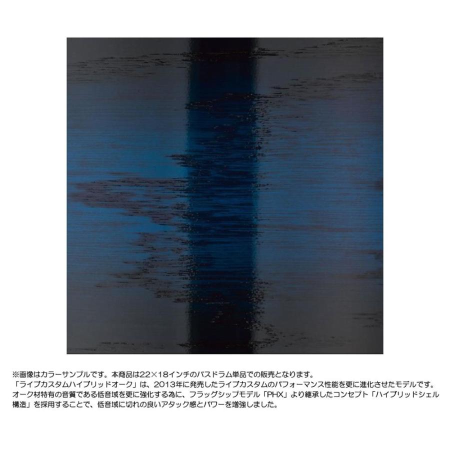 YAMAHA ヤマハ バスドラム LHB2218 UISの画像