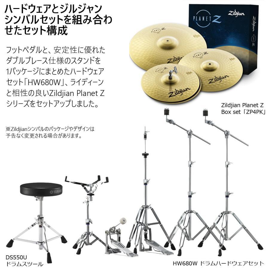 YAMAHA（ヤマハ） ドラムセットRYDEEN RDP2F5 STD SET BLG : 大須楽器 