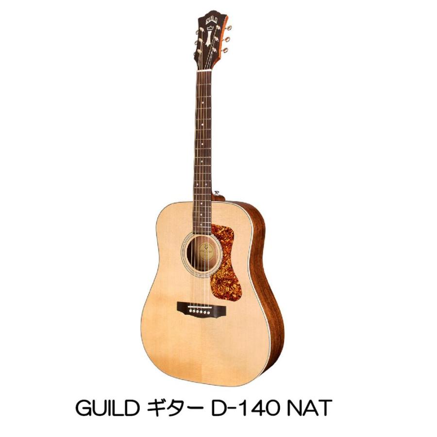 9/2（火）に出荷予定】GUILD ギター D-140 NAT : 大須楽器 - 通販