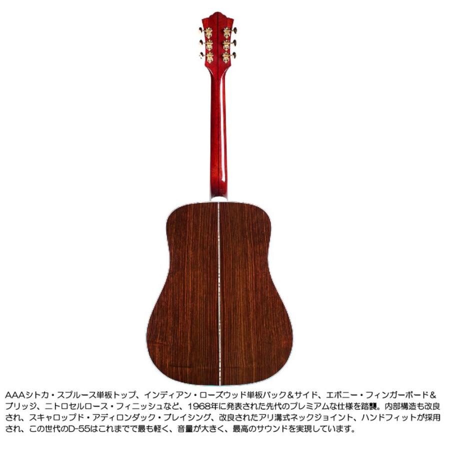 GUILD ギターD-55E ATB : 大須楽器 ヤフーショッピング店 - 通販