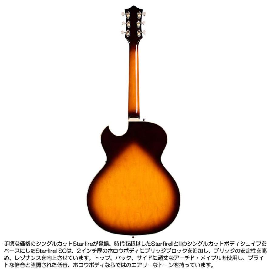 GUILD ギターSTARFIRE I SC ATB : 大須楽器 ヤフーショッピング店