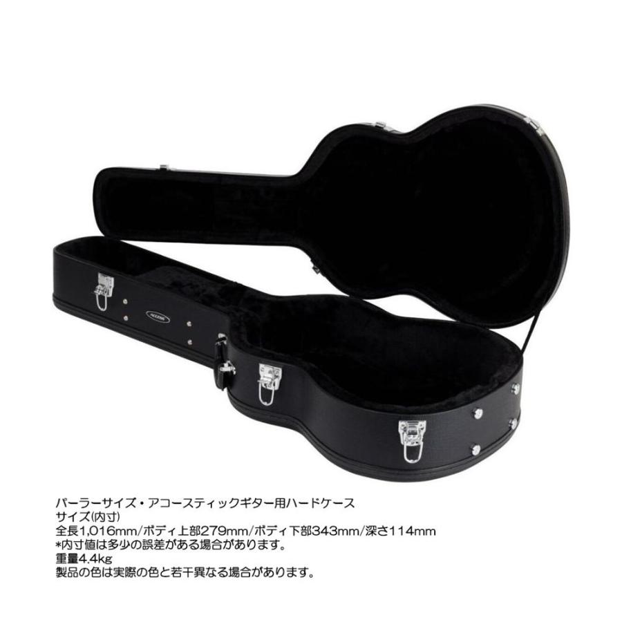 アクセス パーラーサイズ アコースティックギター用ハードケース 