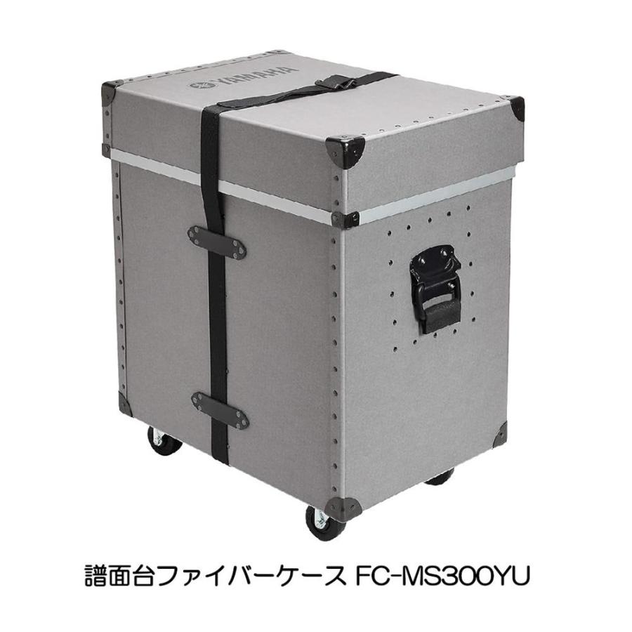 譜面台ファイバーケース FC-MS300YU : 大須楽器 ヤフーショッピング店