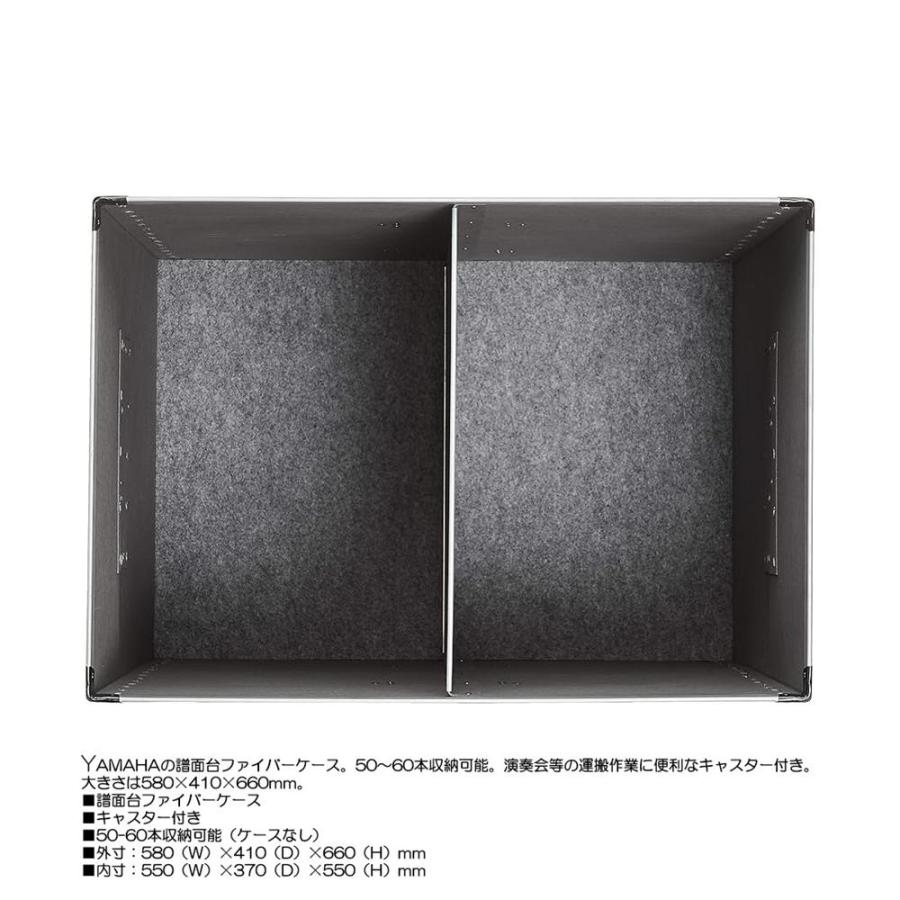 譜面台ファイバーケース FC-MS300YU : 大須楽器 ヤフーショッピング店