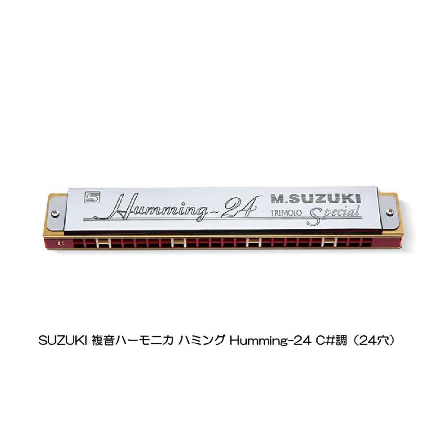 SUZUKI 複音ハーモニカ ハミング Humming-24 C#調（24穴）の画像