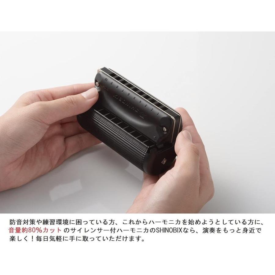 スズキ（SUZUKI） 忍SHINOBIX フルセット（C調） SNB-20 : 大須楽器