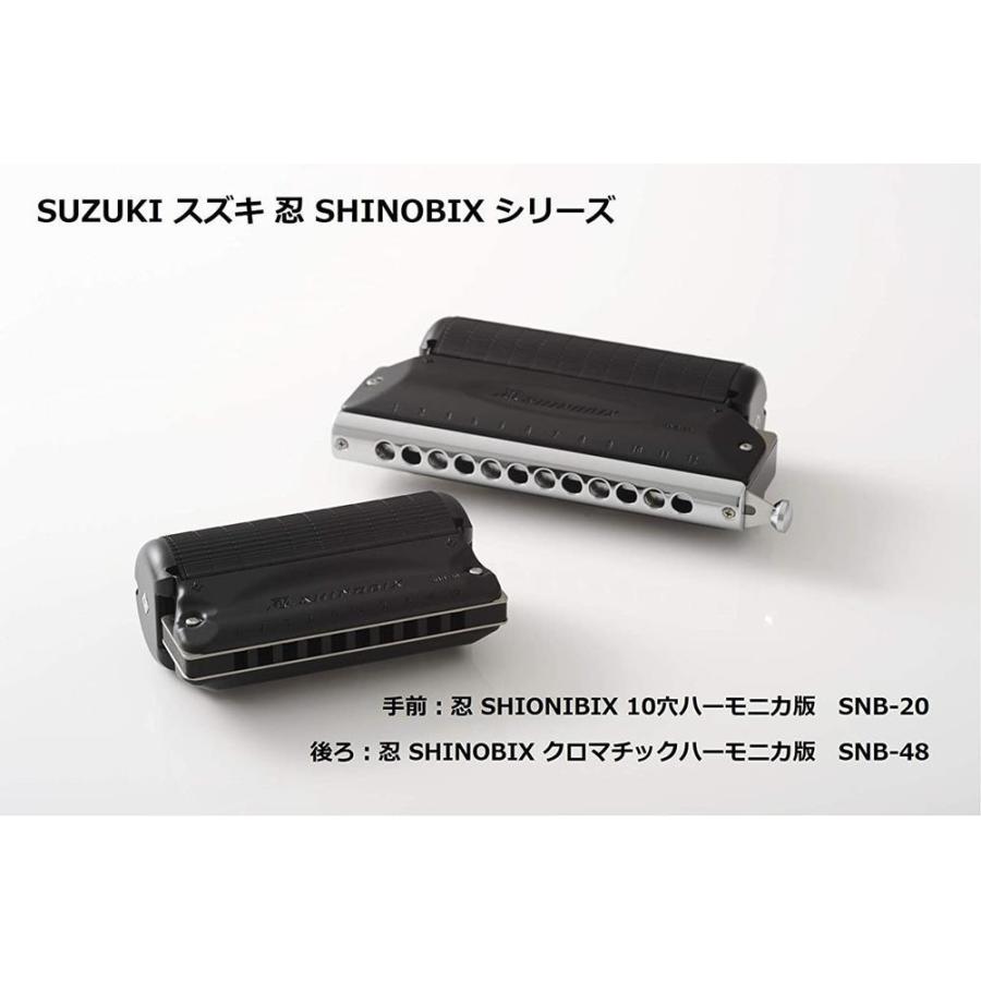 スズキ（SUZUKI） 忍SHINOBIX フルセット SNB-48 : 大須楽器 ヤフー 