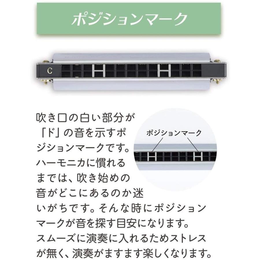 スズキ 13穴複音ハーモニカ ハミングメイト SU-13M C調 : 大須楽器