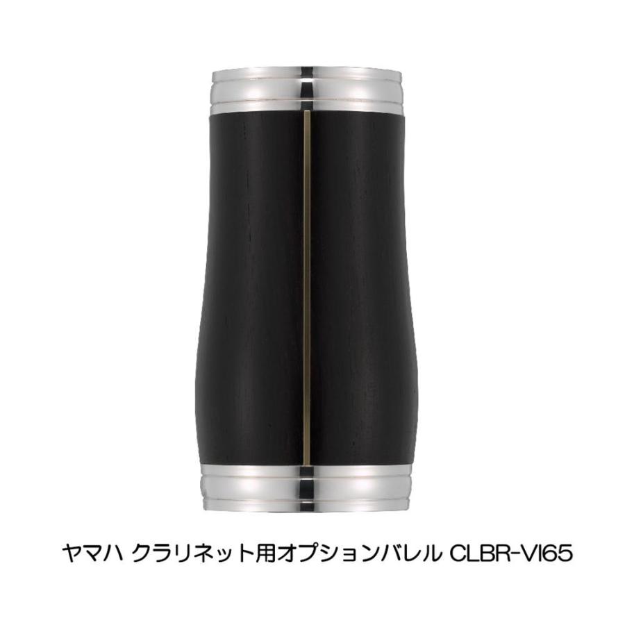 YAMAHA（ヤマハ） クラリネット用オプションバレル CLBR-VI65 : 大須