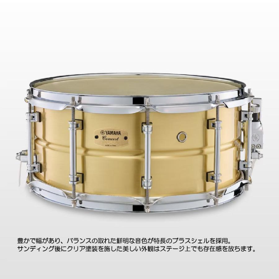 YAMAHA ヤマハ コンサートスネア CSR1465_2