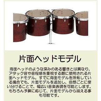 YAMAHA ヤマハ コンサートトムトム CT-8014_1