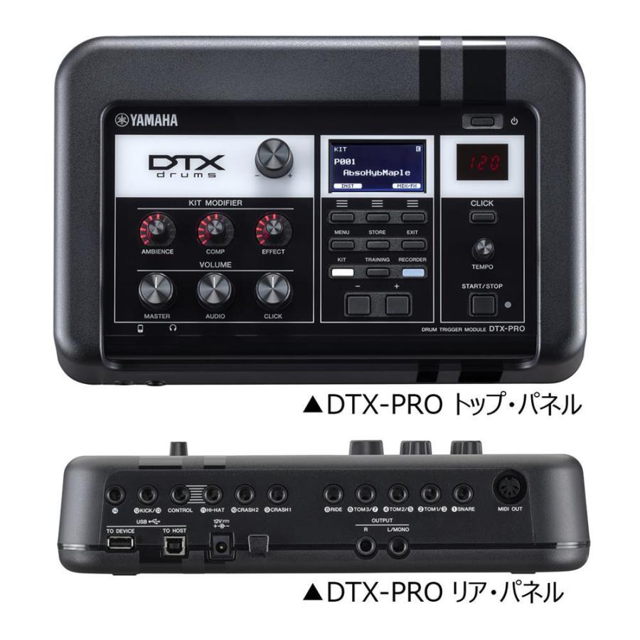 YAMAHA ヤマハ 電子ドラム DTX8K-M REAL WOOD_4