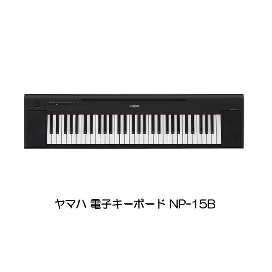 【美品】ヤマハ 電子キーボード NP-15B YAMAHA（ヤマハ） 電子キーボード NP-15B : 大須楽器 ヤフー