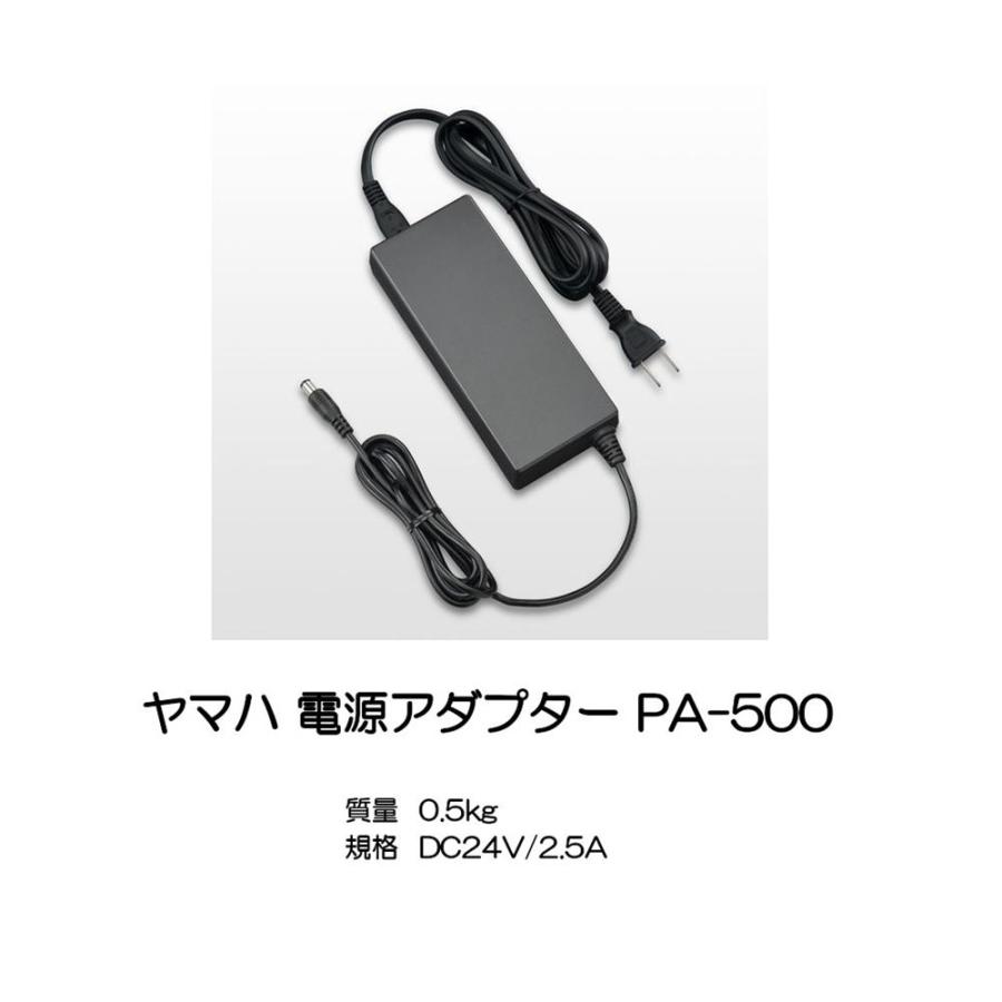 YAMAHA（ヤマハ） 電源アダプター PA-500 : 大須楽器 ヤフー