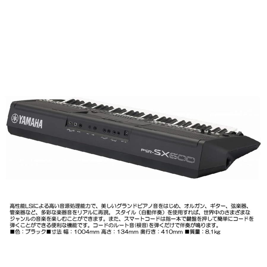 YAMAHA ヤマハ 電子キーボード PSR-SX600 : 大須楽器 ヤフー