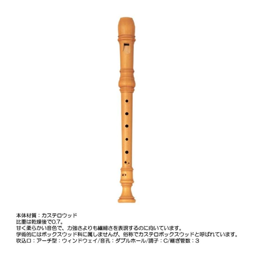 YAMAHA（ヤマハ） ソプラノリコーダー 木製 YRS-61 : 大須楽器 ヤフー