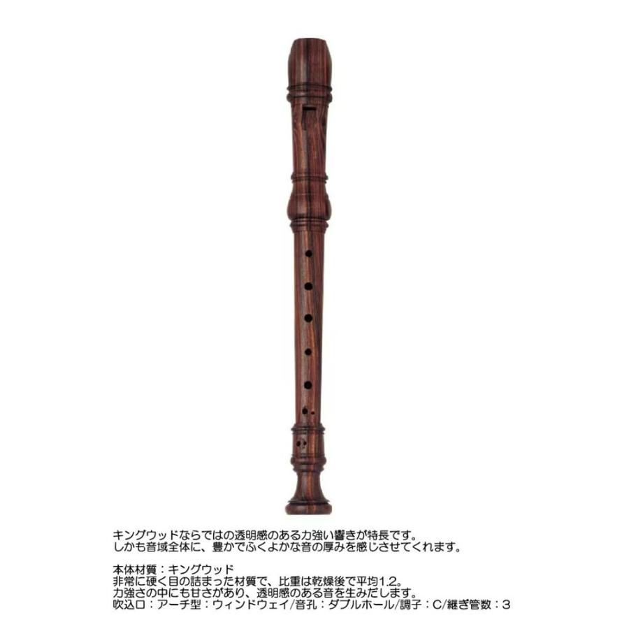 YAMAHA ヤマハ ソプラノリコーダー 木製 YRS-62_2