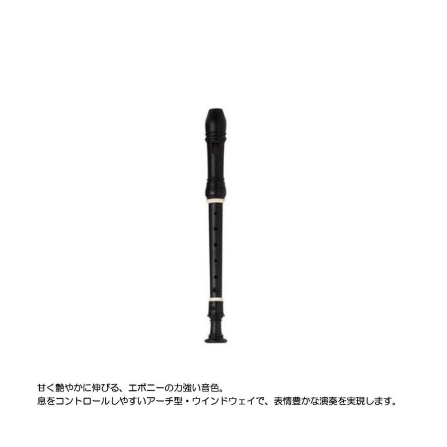 【希少】YAMAHA ヤマハ　YRS-83 ソプラノリコーダー　木製 YAMAHA（ヤマハ） ソプラノリコーダー YRS-83 木製 : 大須楽器 ヤフー