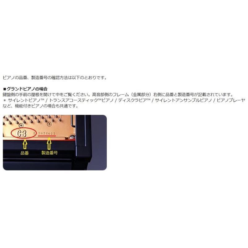 【6/6（木）に出荷予定】ヤマハ YAMAHA グランドピアノフルカバー GPFCG2-2｜oosugakki｜02