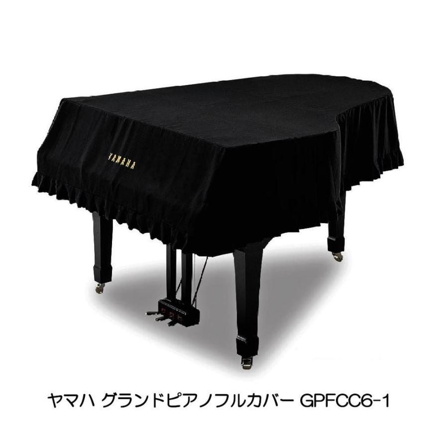 YAMAHA ヤマハ グランドピアノフルカバー GPFCC6-1_1