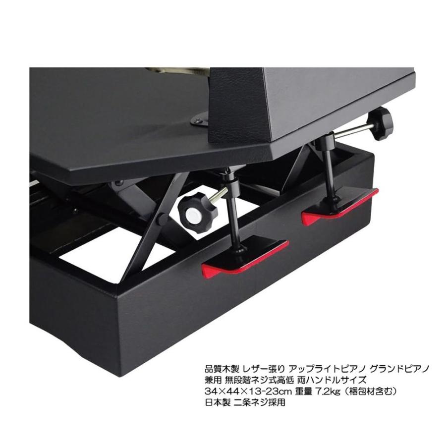 YAMAHA（ヤマハ） 【1/8（木）に出荷予定】ヤマハ 昇降式 ピアノ 補助