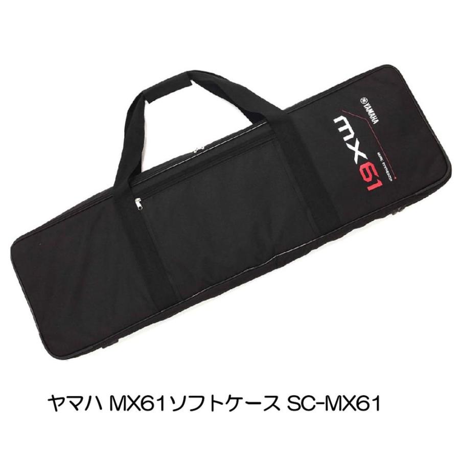 YAMAHA（ヤマハ） MX61ソフトケース SC-MX61 : 大須楽器 ヤフー 