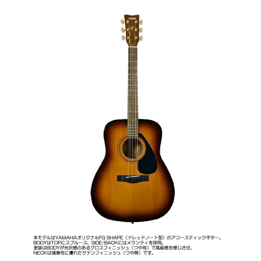 YAMAHA ヤマハ F315D TBS アコースティックギター タバコブラウンサン