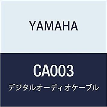 YAMAHA ヤマハ デジタルオーディオケーブル 3m CA003