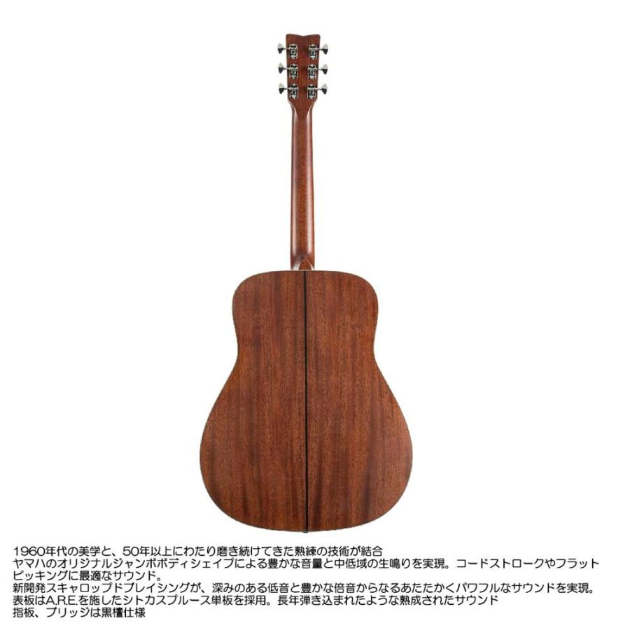 YAMAHA（ヤマハ） アコースティックギター FG3 : 大須楽器 ヤフー 