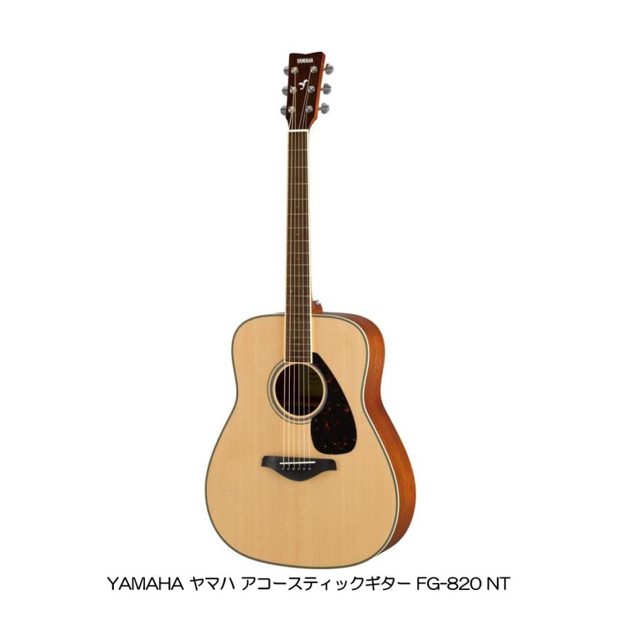 YAMAHA ヤマハ アコースティックギター FG-820 NT_1
