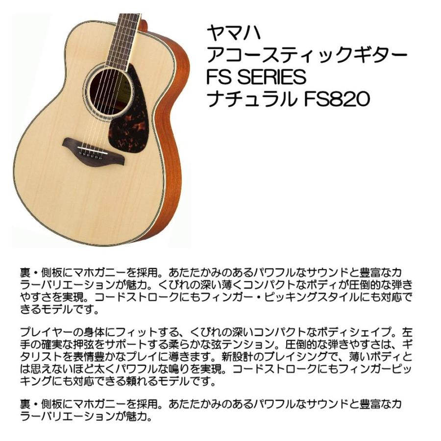 楽器・機材 Yamaha FS-820アコースティックギター ブラック保証書付き